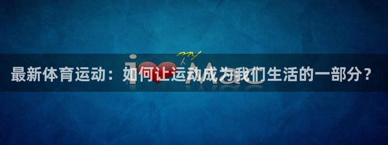 vsport体育官网下载招商电话号码是多少：最新体育